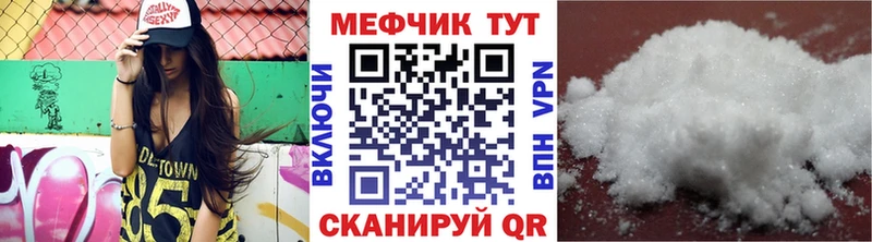Купить Подольск СОЛЬ  Галлюциногенные грибы  Меф мяу мяу 