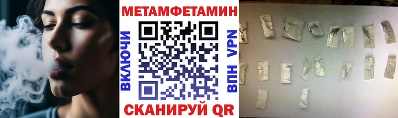 MEGA ссылки  Подольск  АМФЕТАМИН VHQ 