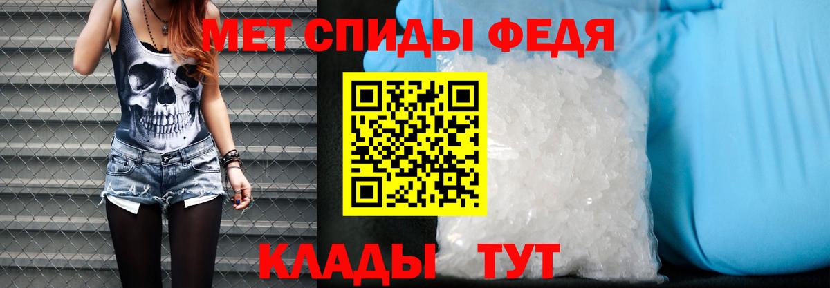 Амфетамин Premium  Амфетамин  Подольск  АМФ  Вход с VPN 