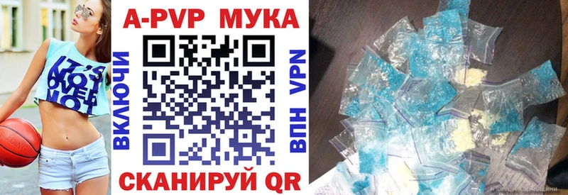 ОМГ ОМГ tor  что такое   Подольск  Alfa_PVP Соль 
