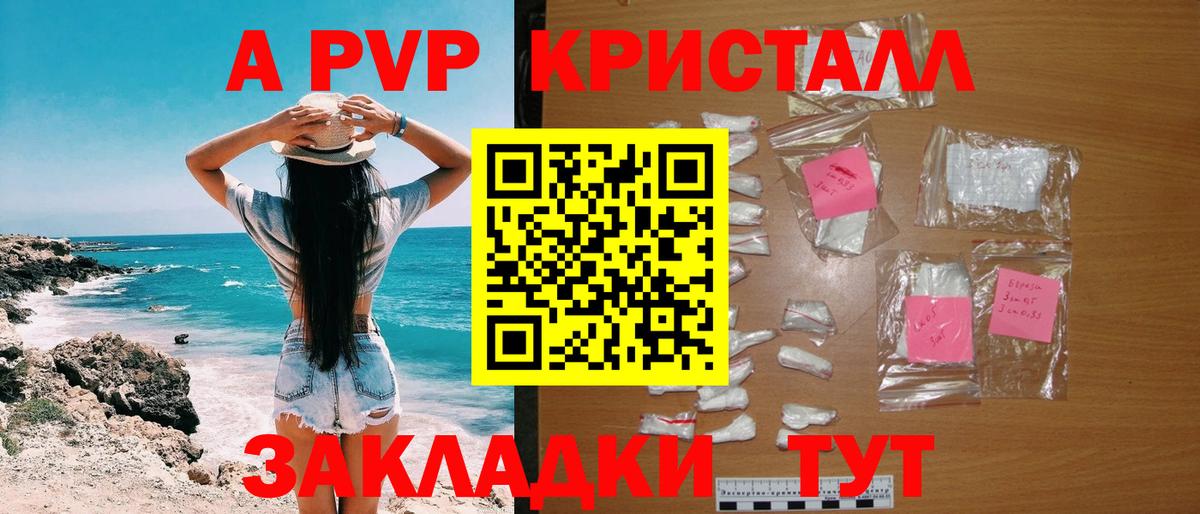 Альфа ПВП СК Подольск