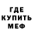 Амфетамин Premium Nexq