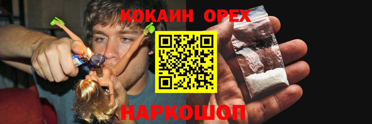 Cocaine VHQ Подольск