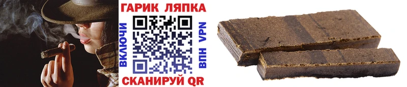 ГАШИШ hashish  МЕГА сайт  Подольск 