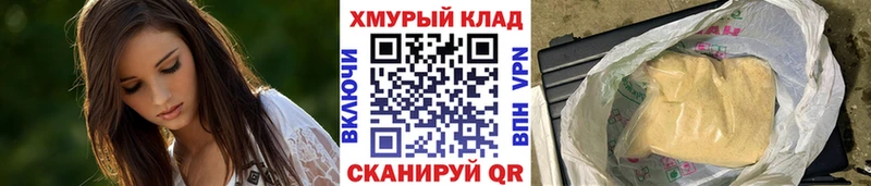 ГЕРОИН белый  kraken маркетплейс  Подольск  купить наркотик 