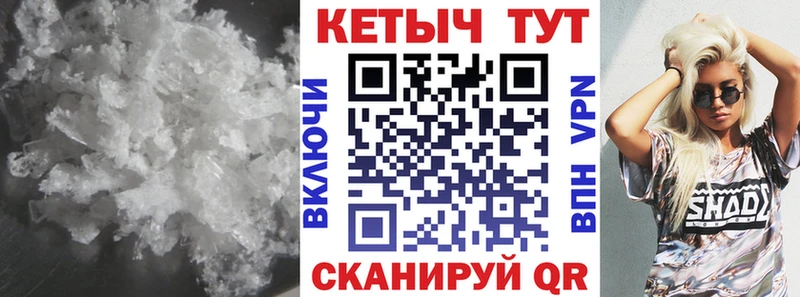 закладки  Подольск  ОМГ ОМГ   КЕТАМИН VHQ 
