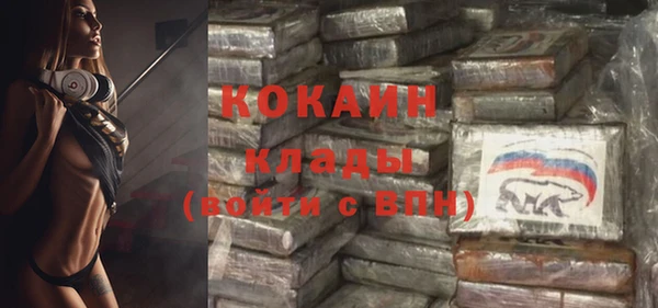 ешки Кинешма