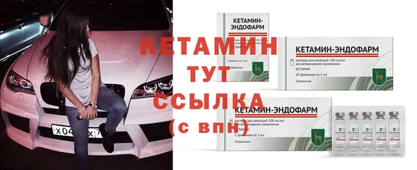 ешки Кинешма
