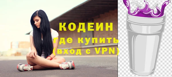 стафф Киреевск