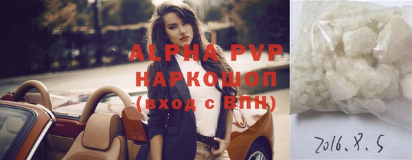 стафф Киреевск