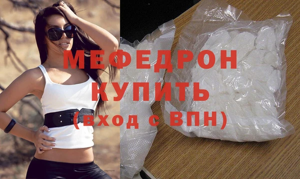 стафф Киреевск