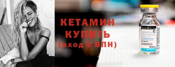 стафф Киреевск