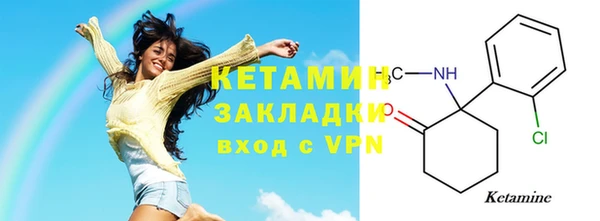 ешки Кинешма