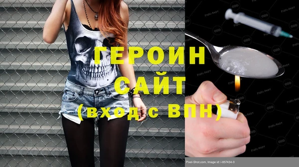 ешки Кинешма