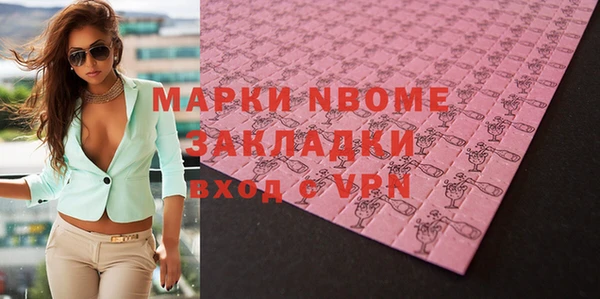 ешки Кинешма
