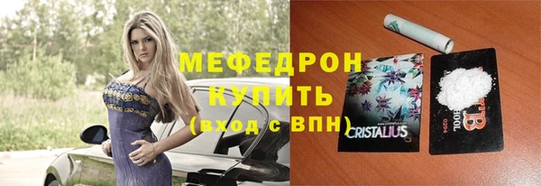 ешки Кинешма