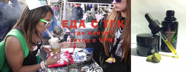 ешки Кинешма