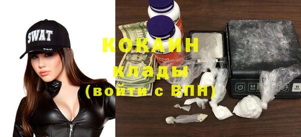 ешки Кинешма