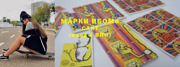 стафф Киреевск