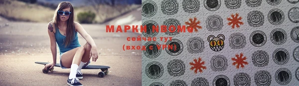 стафф Киреевск