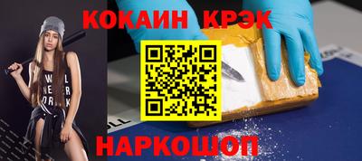 синтетический гашиш Северобайкальск