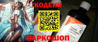 синтетический гашиш Северобайкальск