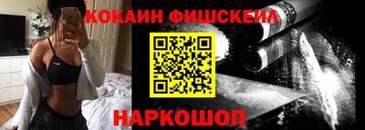 гашик Абакан