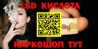 синтетический гашиш Северобайкальск