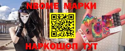 синтетический гашиш Северобайкальск