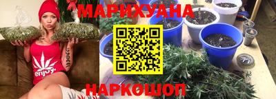 синтетический гашиш Северобайкальск