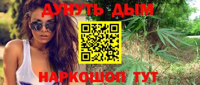 синтетический гашиш Северобайкальск
