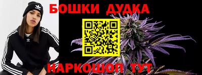 синтетический гашиш Северобайкальск
