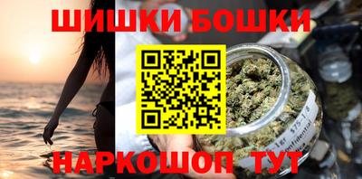 синтетический гашиш Северобайкальск