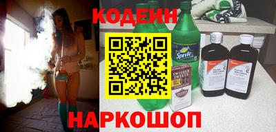 гашик Абакан