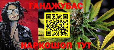 гашик Абакан