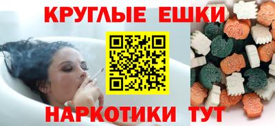 ECSTASY Азнакаево