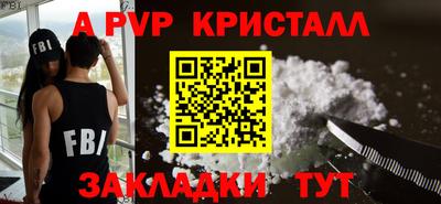 a pvp Свободный
