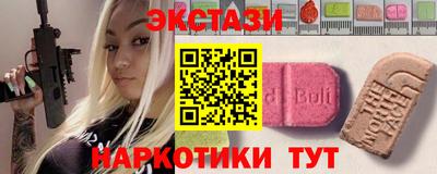 синтетический гашиш Северобайкальск
