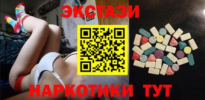 прущие грибы Абинск