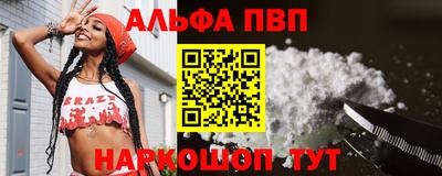 гашик Абакан