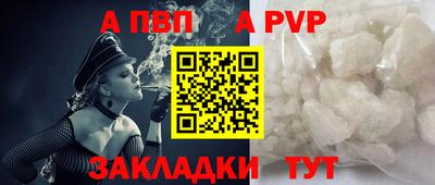 a pvp Свободный