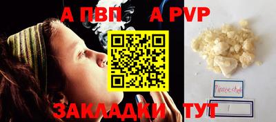 a pvp Свободный
