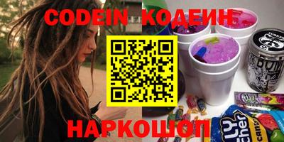 синтетический гашиш Северобайкальск