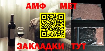 синтетический гашиш Северобайкальск