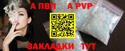 синтетический гашиш Северобайкальск
