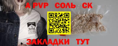 гашик Абакан