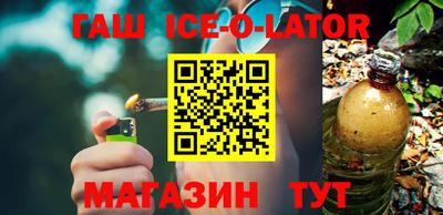 прущие грибы Абинск