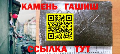 прущие грибы Абинск
