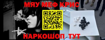 прущие грибы Абинск