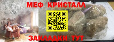 синтетический гашиш Северобайкальск
